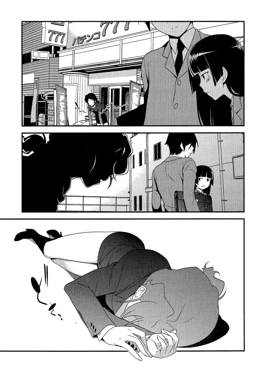 Ore no Kouhai ga Konna ni Kawaii Wake ga Nai Chapter 3 21